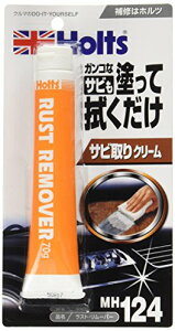 zc Cpi TrƂ K Tr ]  N[ Xg[o[ 70g Holts MH124