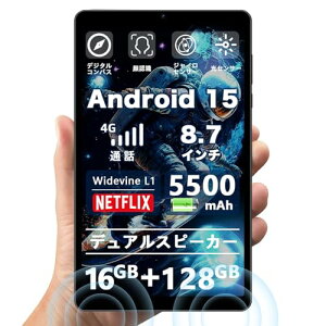 yAndroid 15^ubg 8C`z simt[ ^ubg8RACPU WIFI/SIMʘbf WCZT[ ZT[ eʃobe[ F Widevine L1Ή GPS/GMS/TELECF؍ 325gy {dl
