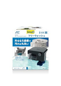 テトラ(Tetra) オートワンタッチフィルター フリーウォッシュ S (適合水槽35?以下水槽用) ろ過層簡単丸洗い 低水位でも使用可能 外掛けフィルター 観賞魚水槽フィルター 水槽 ろ過 水質浄化