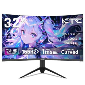 KTC 32C` pȃQ[~Oj^[ 165Hz(180OC\) 1ms(MPRT) FHD VA 1500Rpȗ 3000:1RgXg HDR10 sRGB 122% / DCI-P3 97% LF 350cd/m2 AdaptiveSyncΉ HDMI2.0*2/DP1.4*1 `g\ VESAΉ Q[~