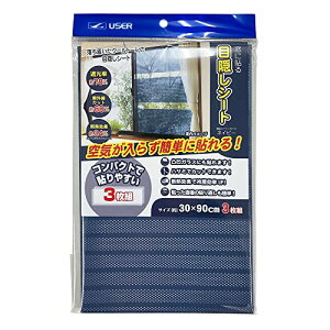[U[ ɓ\ ډBV[g 30×90cm 3g lCr[ U-Q970 b ΍ Ռ 悯 ՔM p fM ȃGl ډB Jbg KX \邾 ȒP V[g 