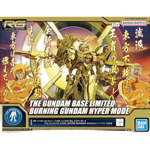 RG 1/144 K_x[X SbhK_ nCp[[h RG 1/144 Gundam Base Limited God Gundam Hyper Mode