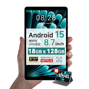 ypP[Xv[gz^ubg 8C` android 15 AhCh WIFI 18GB+128GB+1TB TFg Widevine L1 8RACPU 5500mAh GMS BT5.0 GPS OTG 1340*800 IPS e F  P08 tablet