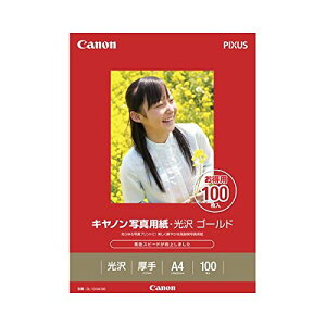 Lm ʐ^pE S[h 掆^Cv GL-101A4100 A4 2310B014 1(100) y×2Zbgz