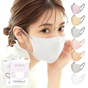 cicibella }XN oCJ[}XN sDz  oCJ[ 3d}XN ӂ傭 }XN ⊴}XN   ̃}XN  ɂȂȂ ɗD 20 ĝ J[}X