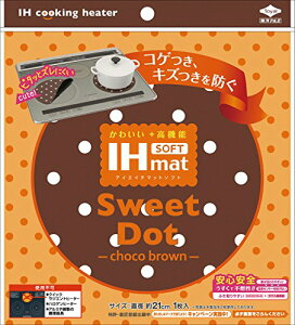 mA~ IH }bg IHNbLOq[^[ V[g  soft^Cv hbg uE a21cm 1 S3361