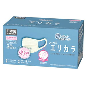 エリエール (日本製 不織布)ハイパーブロックマスク リラカラ ナチュラルホワイト 小さめサイズ 30枚入 PM2.5対応