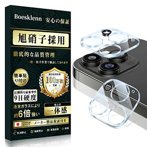 Boesklenn iPhone14 Pro JJo[ 14 Pro Max YtBy{fވɎqzdx9HSʕی ߗ \tȒP w/CA/U/LYh~ ho KX y2z