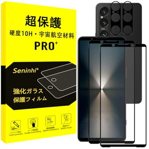 ydx10HEFqޗzΉ Xperia1 vi KXtB + YtB wFؑΉ y2+2Zbg-YɎqfށzΉ xperia1vi tB  GNXyA 1 VI KX SO-51E / SOG13