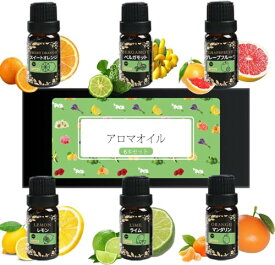 OZYBIR アロマオイル 柑橘系 エッセンシャルオイル 精油 グレープフルーツ/スイートオレンジ/ベルガモット/レモン/マンダリン/ライム 部屋用 卓上 芳香剤 加湿器用 ディフューザー用 マッサ