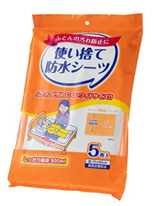 XgbNXfUC hV[g ĝĖhV[c 5 zCg 70×90cm 900ml ChTCY { Rۃ|}[ ۂ̔ɐBƃjIC} ~ĈS 唻  xbh KN-948