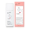 WeeWii ハンド美容液 プレゼント ギフト 手元専用設計 エイジングケア べたつかない いい匂い 母の日 女性 人気 40mL …