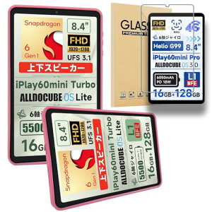 yNSFNz For ALLDOCUBE iPlay60 Mini Pro/iPlay 60 mini Turbo pP[X ALLDOCUBE 8.4C` ^ubgpJo[ یP[X TPUJo[ ㎿TPUf y \tg h~ یP[X1ƉtیtB