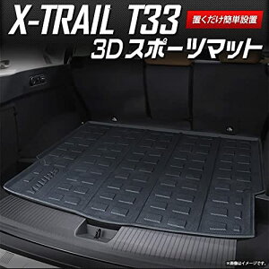 YOURS(A[Y): A[Y T33n GNXgC p p 3D X|[c}bg QbW}bg T33 X-TRAIL JX^ p[c ANZT[ hXAbv Y NISSAN jbT y407-059 [2] S