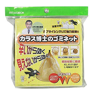 ~cM JX悯S~lbg h[^ 100cm×110cm 45Lݑ 3~4[ ׂԖ 4mm ƒp CG[ JvTCV l[v[gt JX΍ ݒuȒP JXmďC EG-40