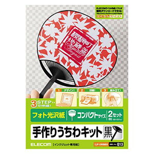 ELECOM 肤LbgRpNgTCYubN EJP-UWMBK