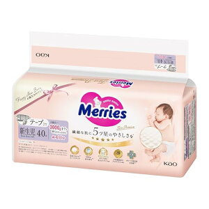 Merries ye[v VTCYz [Y t@[Xgv~A (a~3000g) 40 2{炩JV~^b`