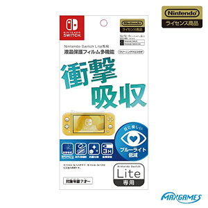 yCVCZXizNintendo Switch LiteptیtB @\