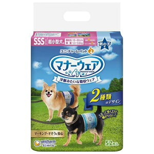 【ケース販売】マナーウェア 男の子用 超小型犬用 SSSサイズ 青チェック・紺チェック 52枚×8コ