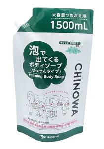 [n̉]CHINOWA AŏoĂ{fB\[v e 1500mL VRR A^Cv q  ʔ lߑւpi^Cvj