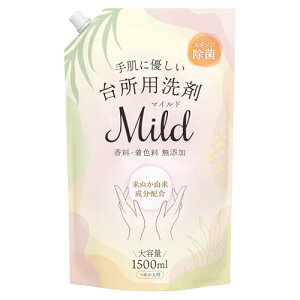 カネヨ石鹸【大容量】台所用洗剤マイルド 1500ml 香料・着色料無添加 米ぬか由来成分配合 スポンジ除菌 日本製
