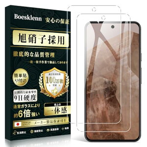 Boesklenn Ή Google Pixel 8a KXtBy2zGoogle pixel 8a p tB {AGCɎq 0.26mm 9Hdx z CAh~ Uh~ O[OsNZ8a یtB