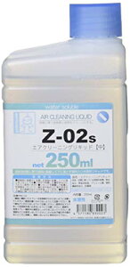 KCAm[c Z-02s GAN[jOLbh  250ml nLbh 83002