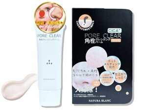 i` u NATURA BLANC@ьNWOo[@ь@@p@zbgNWO@|ANA@݁@@@@|c|c@UU@XLPA@o[@N