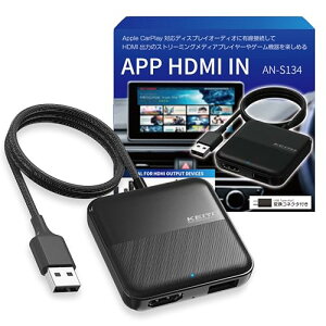 KEIYOyAPP HDMI INzHDMI}`fBAA_v^[/TVstick/X}z/nfW`[i[/DVDvC[ڑ\ LAppleCarPlayڎԗp AN-S134yVbvz