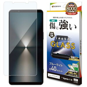 X^oii KXtB Xperia 1 VI SO-51E SOG13 XQ-EC44 p Sʕی u[CgJbg  GE4210XP16