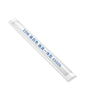 LEDu ̌^ 60cm 4.5? t LEDx[XCg 20W Ɩ u Lb` F 5500K 2200LM V䒼t LEDLb`x[XCgVƖ ^u LEDv ȃGl  ȒPڑ