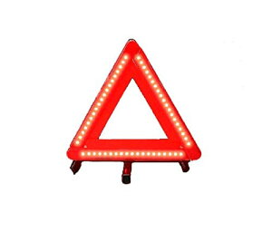 Yデパートセンター55R 折りたたみ 三角表示板 LED 点滅 車用 非常時 警告板 反射板
