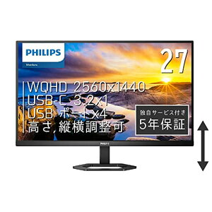 PHILIPS j^[fBXvC 27E1N5600E/11 (27C`/IPS/WQHD/5Nۏ/HDMIx1, DisplayPortx1,USB Type-Cx1 /`g/t[X/(~),s{bg(c)/u[CgJbg)