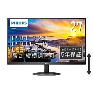 PHILIPS j^[fBXvC 27E1N5300AE/11 (27C`/IPS/FHD/5Nۏ/HDMI 1.4x1, DisplayPort1.2x1,USB Type-Cx1 /USB3.2|[gx4/`g/t[X/(~),s{bg(c)/u[CgJbg/Xs[J