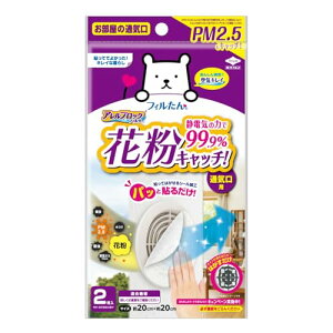 mA~ zRƂtB^[ C  \邾 AubN PM2.5 ʋC C 20cm×20cm 2 tB S5402
