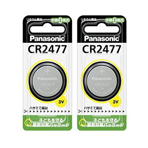pi\jbN RCdr CR2477 2