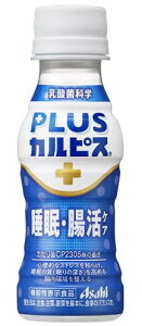ATq PLUSJsX EPA 100ml × 90{ ( 30{ x 3P[X) [@\\Hi] [̎߂/𐮂̂ɖ𗧂] [퉷ۑ\]