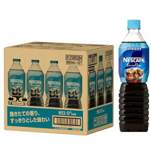 lXJtF {gR[q[ GNZ [ 900ml×12{,ACXR[q[,ybg{g ÂЂ J[[