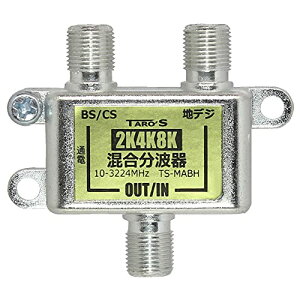 AeiEg 2K4K8K(3224MHZ)EnfWEBSECSECATVΉ p V[h(_CLXg)\ AeigE̗p^Cv {dl TS-MABH TARO'S