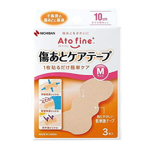 j`o Agt@C ƃPAe[v MTCY 3×5Zbg