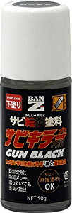 BAN-ZI (oW) TrL[vKubN 50g K^  K] ԃTr Tr DIY h ^b`y