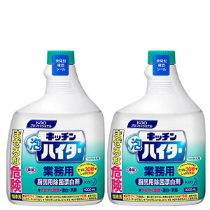 y܂ƂߔzƖp fnەY Lb`AnC^[ t֗p1000ml×2