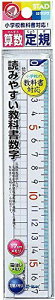 Nc STAD ZK 17cm HS17A y× 7  z