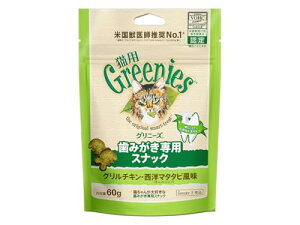 Greenies Oj[Y Lp O`LEm}^^r(Lbgjbv) 60g L ݂XibN 