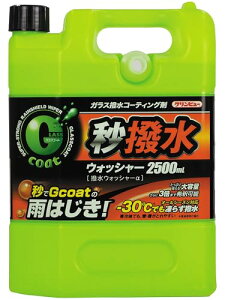 C`lP~JY(Ichinen Chemicals) ԗp KX Nr[ KXR[g EHbV[ 2500ml 20913 }CiX30x܂ŕs JVEm
