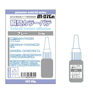 KCAm[c(Gaianotes) M-07Gn uԃJ[pe O[ 20g zr[phc[ 81031