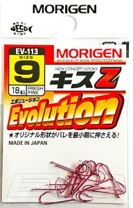 肰(Morigen)EV-113 LXZ 9(tbVsN)