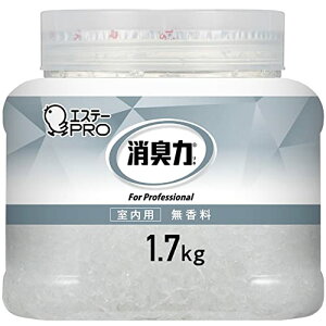 消臭力 業務用 クラッシュゲルタイプ 室内用 本体 無香料 1.7kg サニティー 部屋 部屋用 消臭剤 消臭 芳香剤 業務用消臭剤 エステーPRO