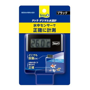 eg (Tetra) eg fW^v ubN BD-1 v ANAE Mы _J 