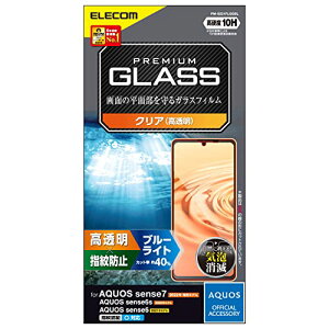 GR AQUOS sense7 (SH-53C/SHG10) / sense6s (SHG07) / sense6 (SH-54B SHG05) KXtB dx10H u[CgJbg wh~ GA[X PM-S221FLGGBL NA